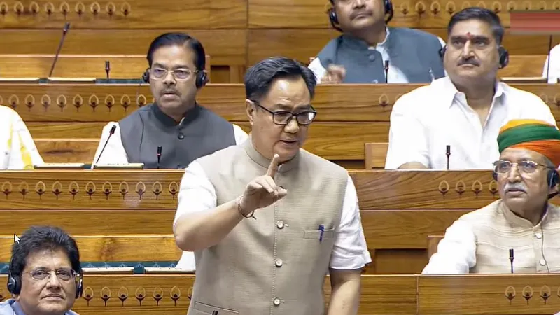लोकसभा में पेश हुआ परीक्षा सुधार विधेयक, किरेन रिजिजू बोले- 'चर्चा से भागने वाले सांसदों पर होगी कार्रवाई...'