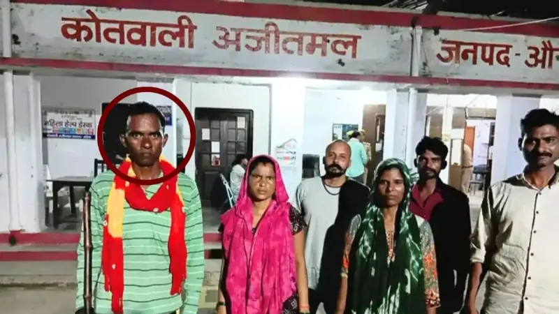 Auraiya News: अंतिम संस्कार के बाद लौट आया 'मृत' युवक! देखते ही परिवार के उड़े होश, जानें पूरा मामला