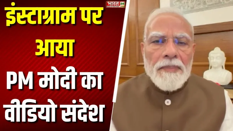 PM Modi LIVE Message : अब नहीं होगा Paper Leak? PM Modi ने बताया कैसे बदलेगी देश की परीक्षा व्यवस्था