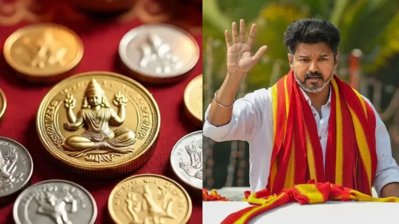 तमिलनाडु में महिलाओं को मिलेगा 8 ग्राम सोने का सिक्का, हज सब्सिडी भी बढ़ी, विजय सरकार का बड़ा ऐलान
