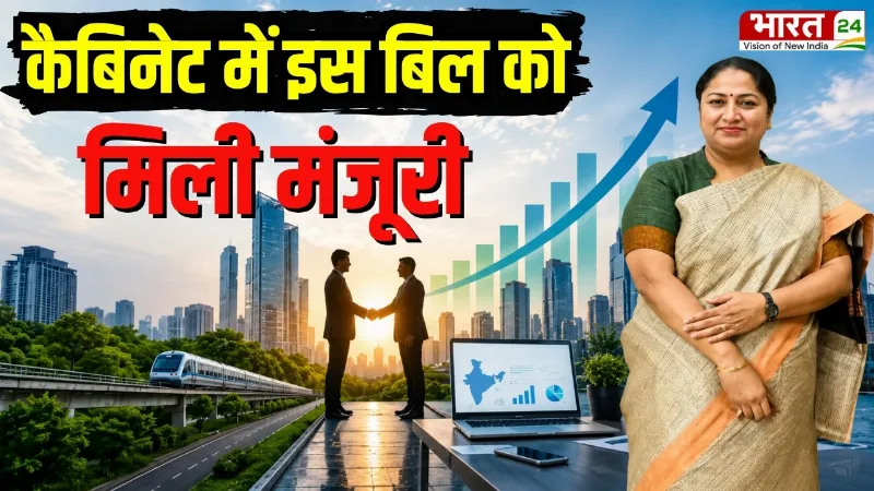 Delhi Cabinet Big Decision: कैबिनेट में इस Bill को मंजूरी, बिना NOC शुरू होगा कारोबार?