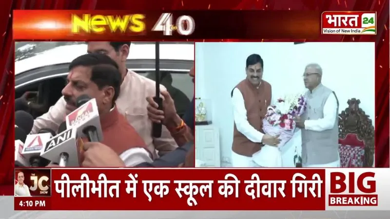 MP News: MP में UCC पर बड़ा बयान! CM Mohan Yadav ने राज्यपाल को दी जानकारी