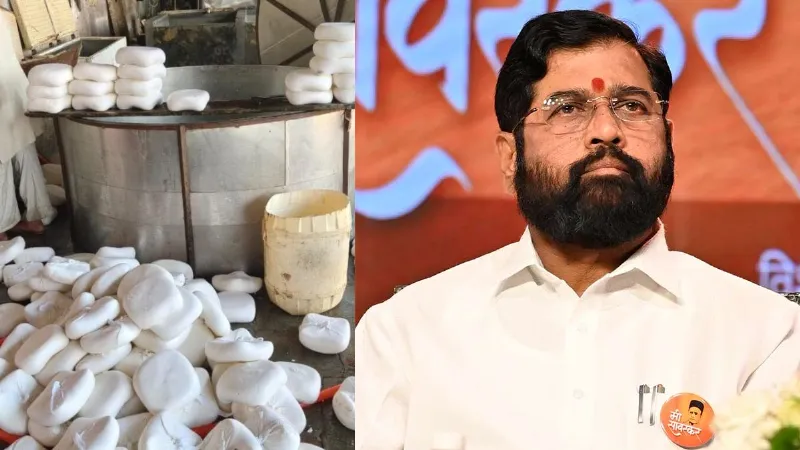 दूध-पनीर में मिलावट पड़ी भारी, महाराष्ट्र में मिलावटखोरों पर लगेगा मकोका, एकनाथ शिंदे का सख्त निर्देश