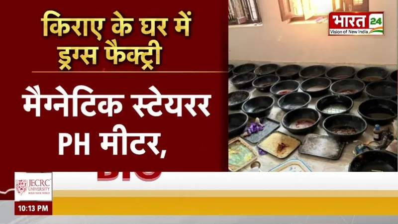 Nagaur News: किराए के घर में चल रही थी ₹100 करोड़ की ड्रग फैक्ट्री! 28 साल का महावीर गिरफ्तार!