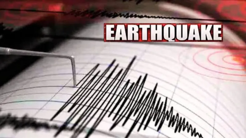 Myanmar Earthquake: पड़ोसी देश म्यांमार में फिर कांपी धरती, रिक्टर स्केल पर 3.5 रही तीव्रता