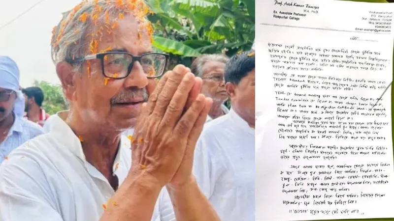 ashish-banerjee-death-tmc-leader-suicide-note-police-investigation