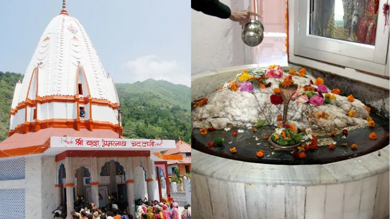 Baba Budha Amarnath Yatra: आज शुरू होगी बाबा बूढ़ा अमरनाथ यात्रा, पहले जत्थे को रवाना करेंगे LG मनोज सिन्हा