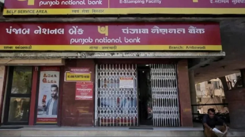 PNB में है पुराना खाता तो हो जाएं सावधान! इन ग्राहकों के खाते हो सकते हैं बंद, बैंक ने जारी किया बड़ा अलर्ट