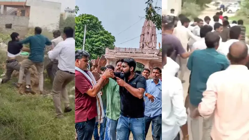 जयपुर में स्कूल निरीक्षण बना विवाद: CJP टीम का ग्रामीणों ने किया विरोध, धक्का-मुक्की और तोड़फोड़ के आरोपों से बढ़ा मामला जयपुर में स्कूल निरीक्षण बना विवाद: CJP टीम का ग्रामीणों ने किया विरोध, धक्का-मुक्की और तोड़फोड़ के आरोपों से बढ़ा मामला
