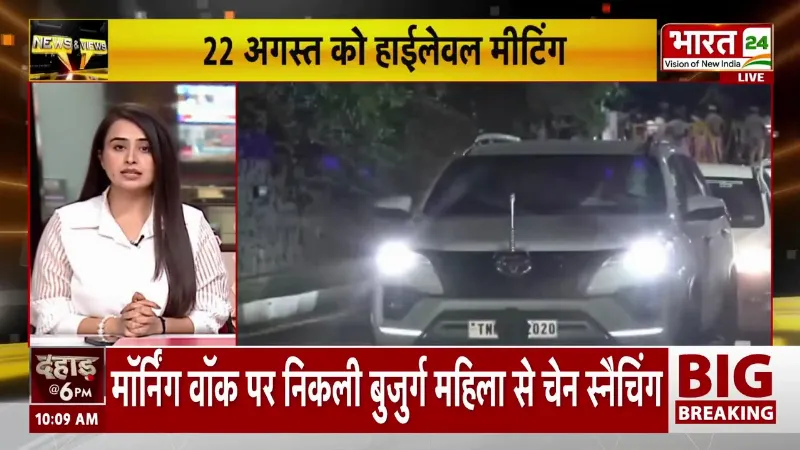 Amit Shah High Level Meeting : शाह की हाई लेवल बैठक! Border Security पर सबसे बड़ा ऐलान!