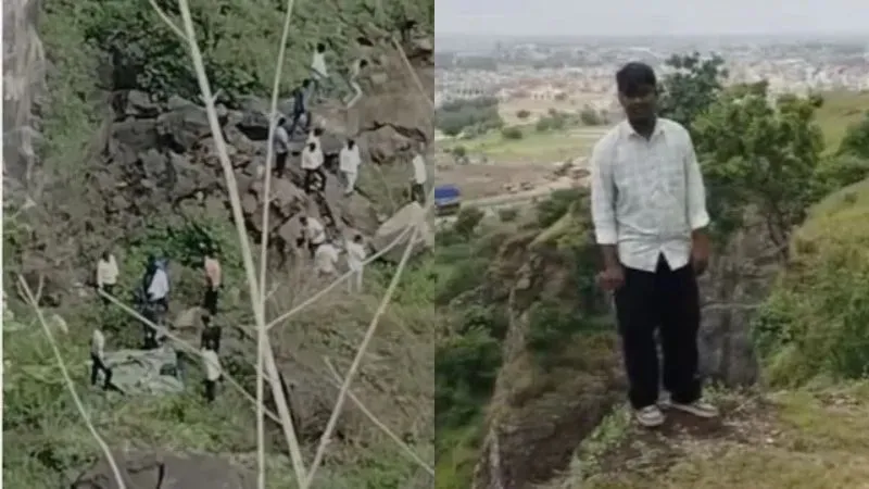 महाराष्ट्र: बेटे ने पहाड़ी से लगाई छलांग, बचाने दौड़े माता-पिता भी गिरे; तीनों की मौत से मचा हड़कंप