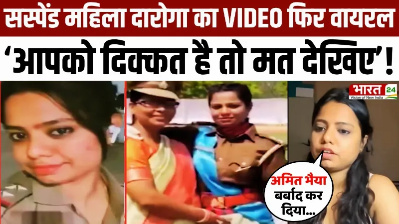 Meerut :‘वायरल रील से सस्पेंशन तक! महिला SI अनु ने LIVE आकर बताई पूरी कहानी
