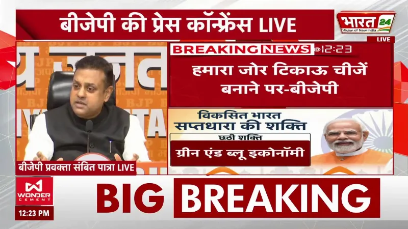 Sambit Patra PC: Manufacturing Hub बनेगा भारत! BJP प्रवक्ता ने बताया Modi सरकार का Mega Vision