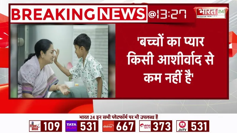 Delhi News: बच्चों के संग CM Rekha Gupta ने मनाया रक्षाबंधन! नन्हे बच्चों ने बांधी राखी