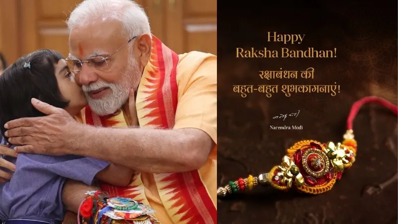 'आपसी विश्वास की डोर सदैव अटूट बनी रहे...',  रक्षाबंधन पर PM मोदी ने दी बधाई, जानें क्या कहा