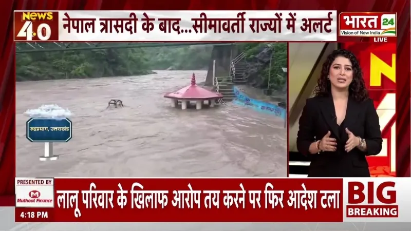 Weather Alert: 15 राज्यों में भारी बारिश का अलर्ट! UP-Bihar समेत कई राज्यों में आंधी का खतरा