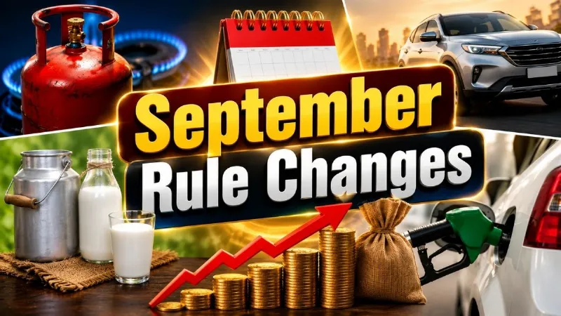 Rule Changes: LPG से कार और दूध तक... कल से बदल जाएंगे ये बड़े नियम, जानें आम आदमी की जेब पर कितना पड़ेगा असर