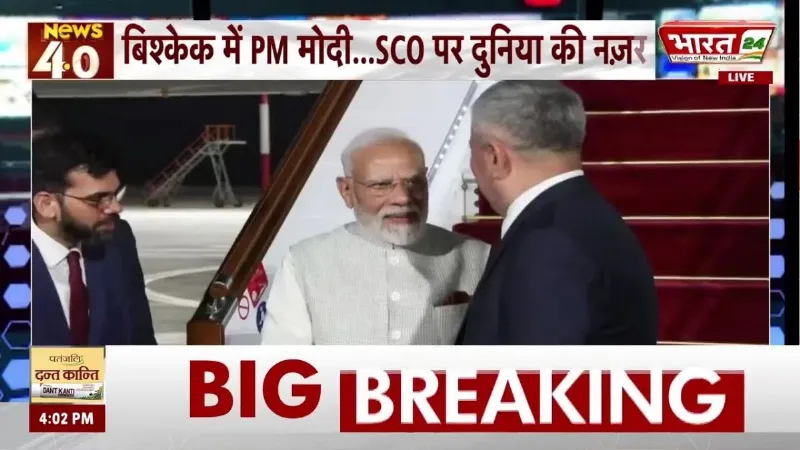PM Modi Kazakhstan Visit: SCO समिट में मोदी का POWER SHOW, सुरक्षा-कनेक्टिविटी पर दुनिया की नजर