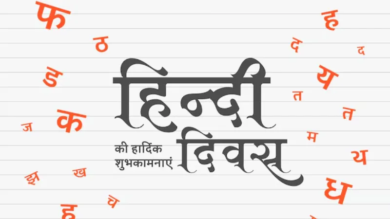 Hindi Diwas 2025 Birth from Sanskrit Know 5 interesting facts about Hindi language