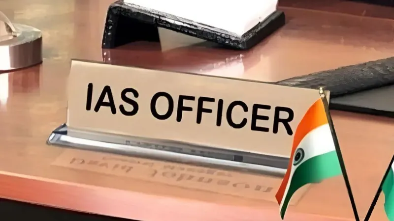 14 IAS officers transferred in Uttar Pradesh