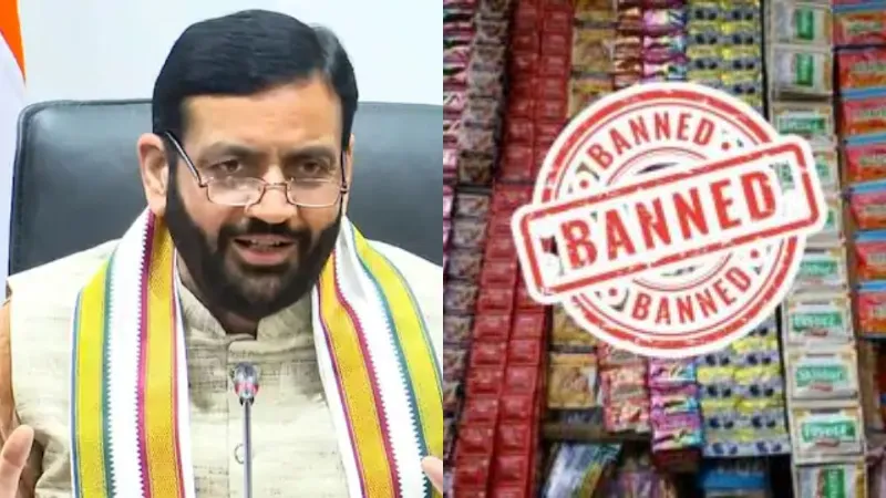 हरियाणा गुटखा-पान मसाला पर एक साल के लिए लगा बैन, नायब सैनी सरकार ने क्यों लिया ये बड़ा फैसला