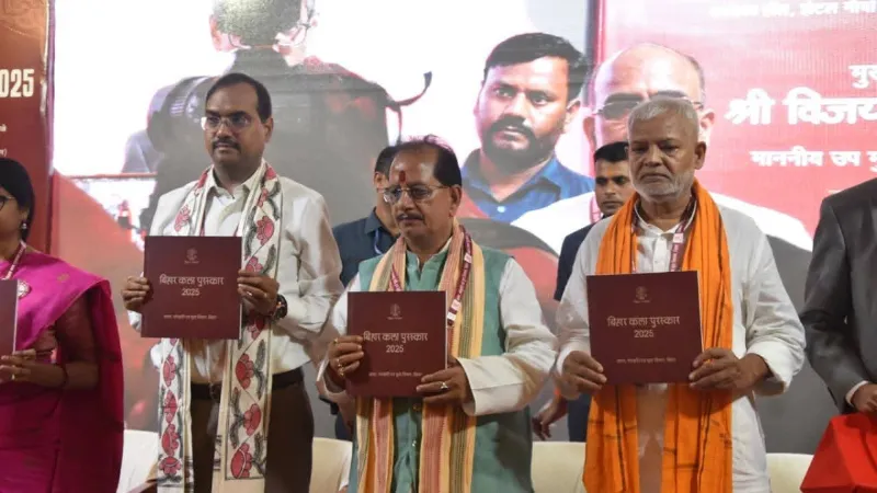 कल्पना पटवारी से लेकर पद्मश्री दुलारी देवी तक...  'बिहार कला पुरस्कार 2025' से 52 कलाकारों को किया गया सम्मानित