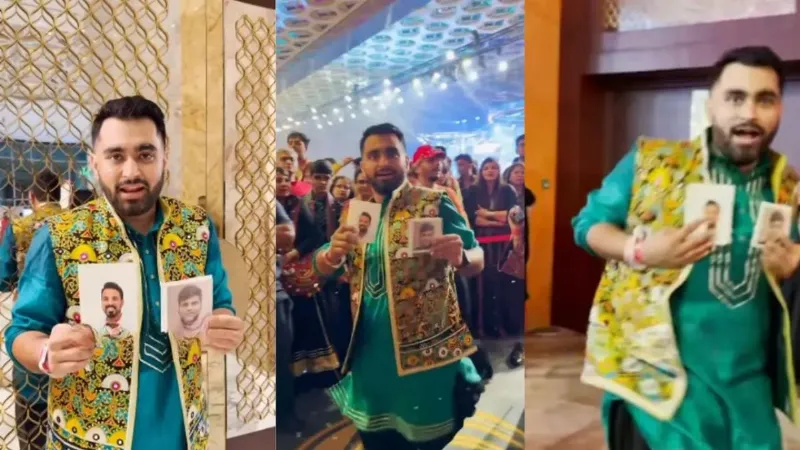 भाई ने नवरात्रि में दिलवा दी कुंभ की याद! डांडिया फंक्शन में करवाने लगा डिजिटल गरबा; VIDEO वायरल
