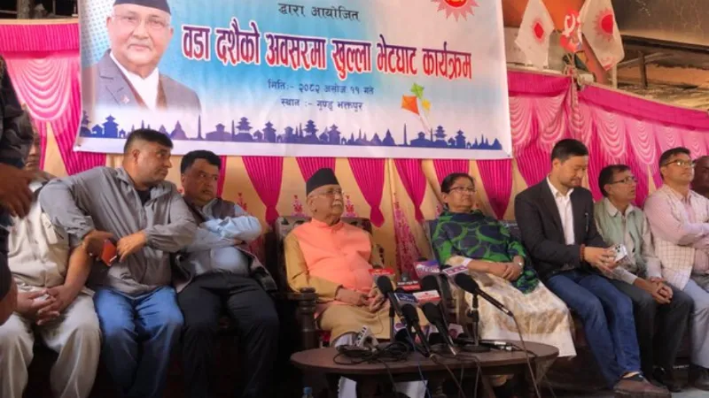 Nepal: सत्ता गंवाने के बाद पहली बार सामने आए ओली, Gen-Z सरकार को बताया अस्थिर और अव्यवस्थित