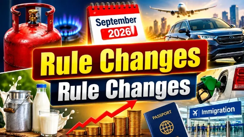 Rule Changes: LPG से कार और दूध तक... आज से बदल जाएंगे ये बड़े नियम, जानें आम आदमी की जेब पर कितना पड़ेगा असर