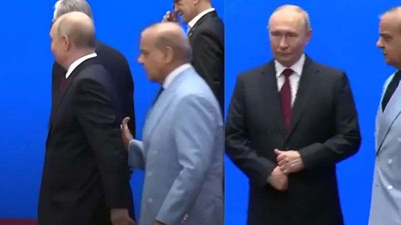 Shehbaz Sharif followed Putin SCO summit group photo holding his hand to detain him briefly