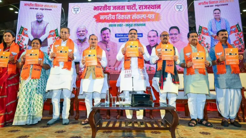 राजस्थान में BJP का संकल्प पत्र जारी, निकाय चुनाव के लिए किए ये बड़े वादे