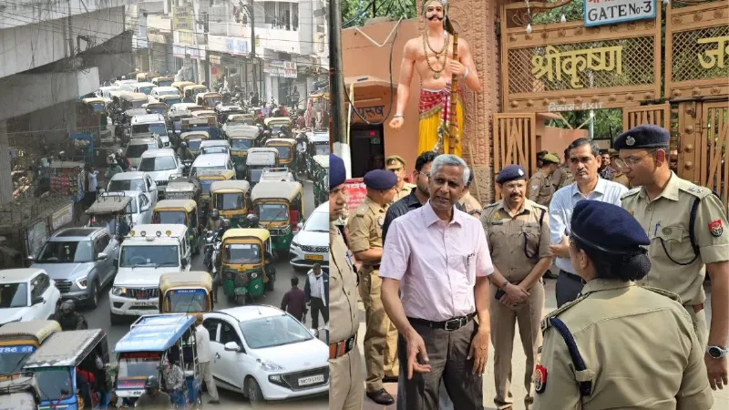 मथुरा में वाहनों पर रोक... दिल्ली से नोएडा तक कई रास्ते बंद, घर से निकलने से पहले पढ़ लें ट्रैफिक एडवाइजरी