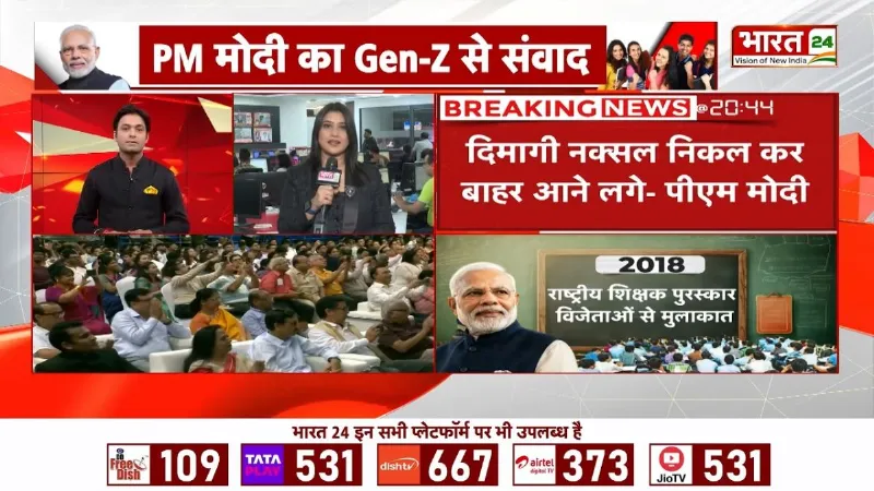 PM Modi on Gen-Z : ‘OG’ से ‘नाराज फूफा’ तक! Gen-Z के अंदाज में PM Modi का भाषण