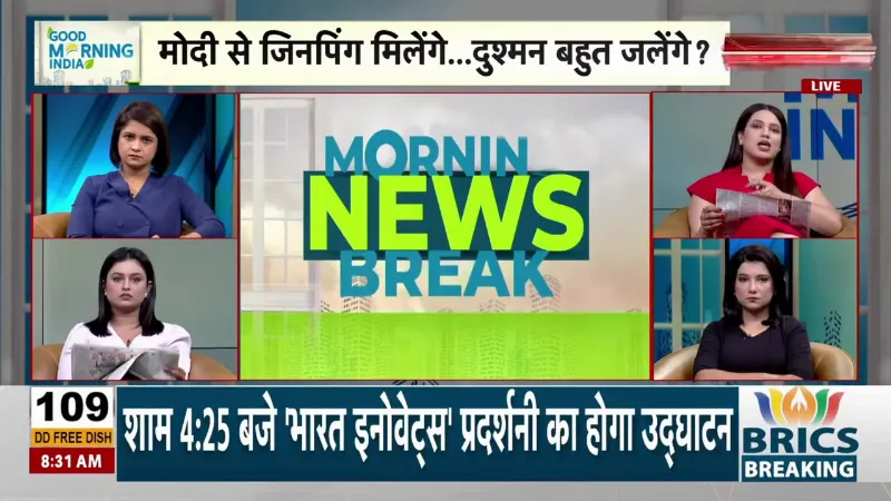 India-China Flights : 6 साल बाद चीन से दिल्ली की फ्लाइट फिर शुरू, सुधरेंगे बिगड़े रिश्ते!