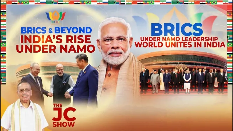 The JC Show: BRICS समिट के मंच से PM मोदी ने दुनिया को दिया बड़ा संदेश! देखें डॉ. जगदीश चंद्र का विश्लेषण
