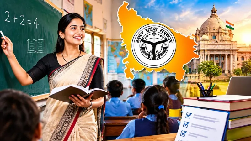 सरकारी शिक्षक बनने का सुनहरा मौका, UP में 15,012 शिक्षक पदों पर बंपर भर्ती, जानें आवेदन की पूरी जानकारी