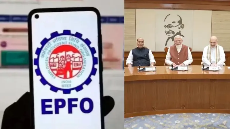 EPF Salary Limit: नौकरीपेशा लोगों के लिए खुशखबरी, EPF कवरेज का दायरा बढ़ाने पर आज लग सकती है मुहर