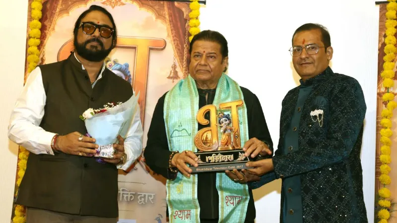 10 साल की मेहनत के बाद लॉन्च हुआ ‘भक्तिद्वार’, अनूप जलोटा ने की तारीफ, बोले- 'यह भक्ति और शांति का द्वार है'