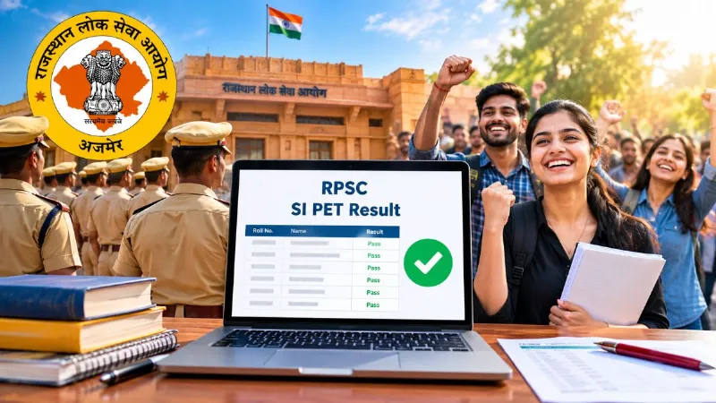 RPSC SI PET Result: खत्म हुआ इंतजार! PET का रिजल्ट जारी, 4,019 उम्मीदवारों ने पास की परीक्षा