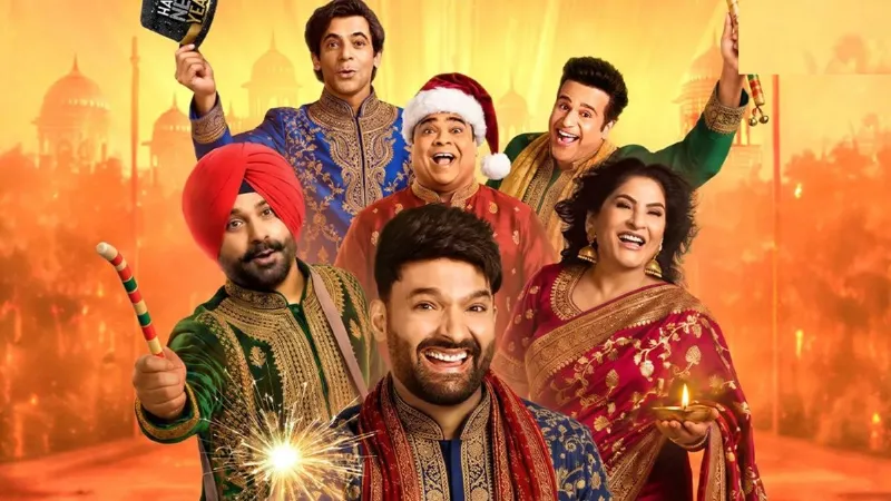 नेटफ्लिक्स पर शुरू होने वाला है हंसी का त्योहार! इस दिन लौट रहा ‘द ग्रेट इंडियन कपिल शो सीजन 5'