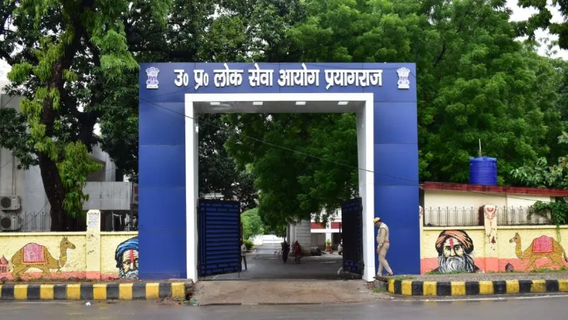 UPPSC PCS Result: यूपीपीएससी मेन्स परीक्षा का रिजल्ट जारी, 2,297 उम्मीदवार इंटरव्यू के लिए शॉर्टलिस्ट