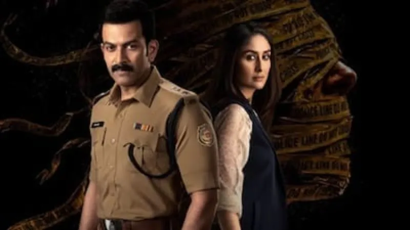 DAAYRA REVIEW: करीना-पृथ्वीराज भी नहीं बचा पाए लड़खड़ाती कहानी? दमदार मुद्दे के बावजूद कमजोर पड़ गई फिल्म