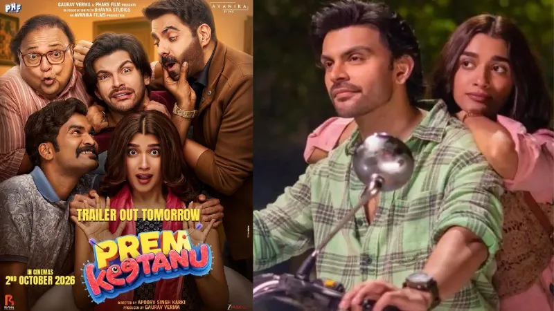 Prem Keetanu: ‘प्रेम कीटाणु’ का ट्रेलर कल होगा रिलीज, प्यार और कॉलेज लाइफ का दिखेगा फुल ऑन तड़का