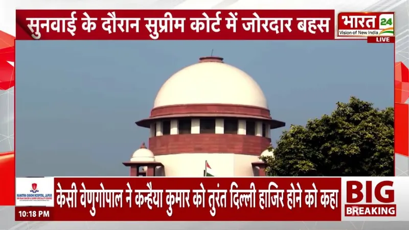 SC on Vande Mataram: वंदे मातरम पर सुप्रीम कोर्ट में घमासान! ‘नक्सली’ टिप्पणी पर भड़के मुरलीधर!