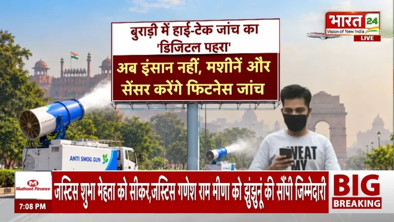 Delhi Pollution News: Rekha Gupta सरकार का बड़ा एक्शन! प्रदूषण फैलाने वाले वाहनों पर कसेगा शिकंजा?