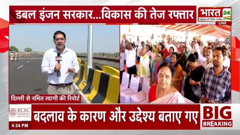 Delhi News: दिल्ली में Traffic का बड़ा समाधान! Barapullah Elevated Road का उद्घाटन | Amit Shah