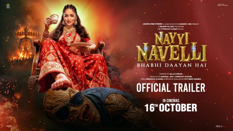 जब सिरफिरे घरवालों से हुआ परफेक्ट बहू का सामना, तो मचा धमाल; ‘नई नवेली’ का ट्रेलर आउट!