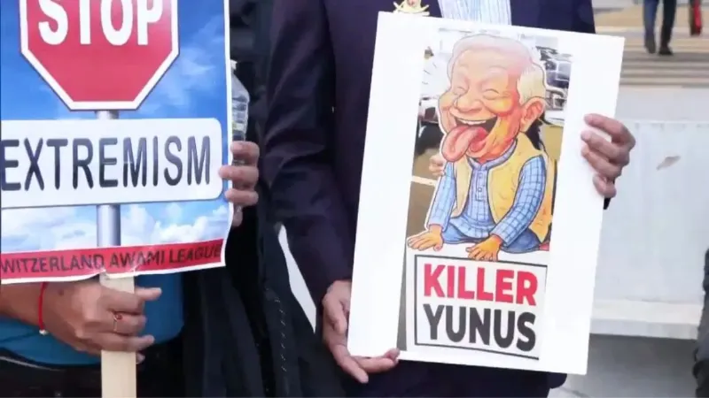 Bangladesh Protest against muhammad yunus placard killer yunus