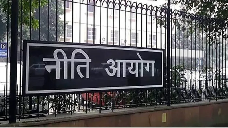 नीति आयोग में इंटर्नशिप का सुनहरा मौका, 10 अक्टूबर तक करें आवेदन, जानें कौन कर सकता है अप्लाई?