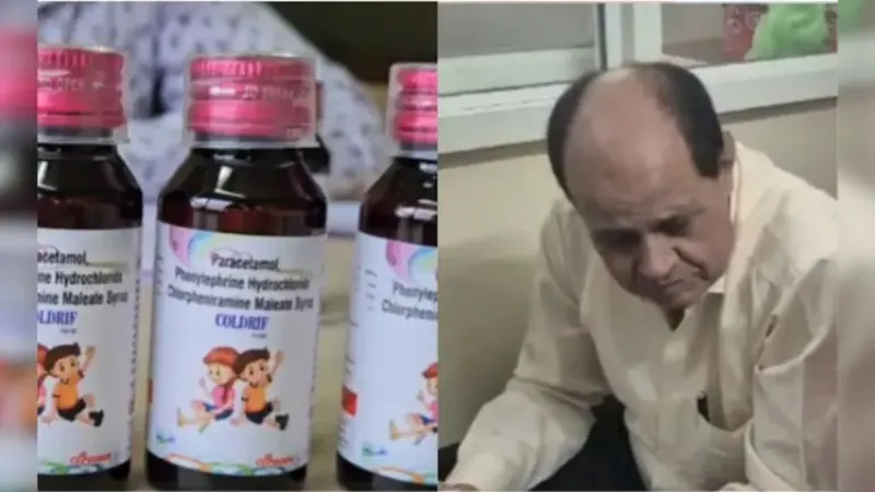 MP Police arrested doctor soni after 10 children died drinking cough syrup